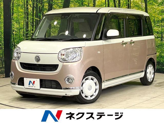 MOVE canbus