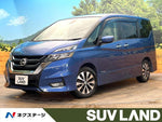 SERENA S-HYBRID