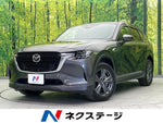 CX-60