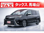 VOXY