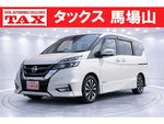 SERENA S-HYBRID