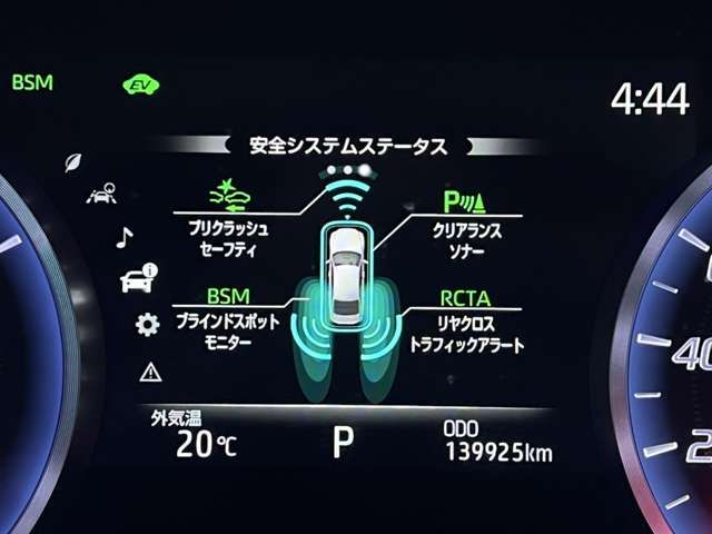 CROWN sedan hybrid