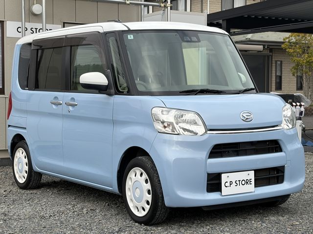 TANTO