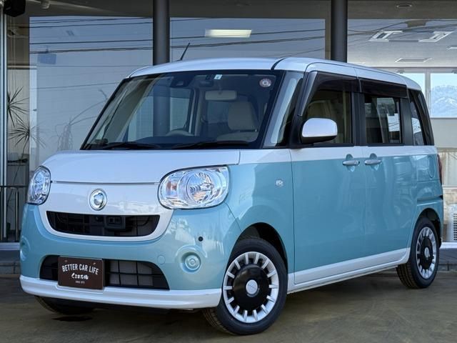 MOVE canbus