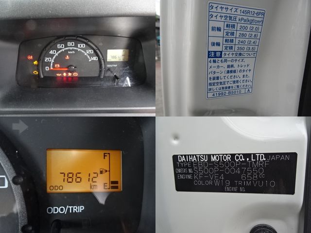 HIJET truck