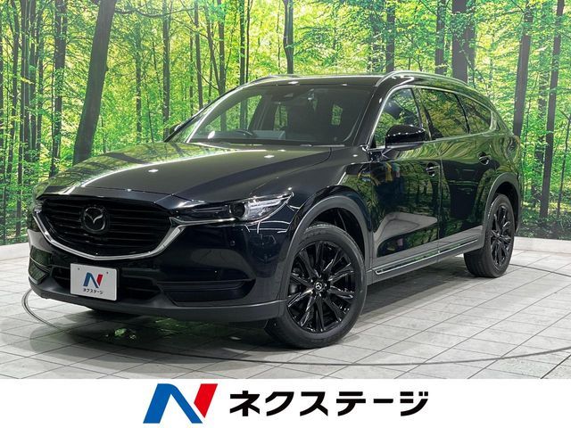 CX-8