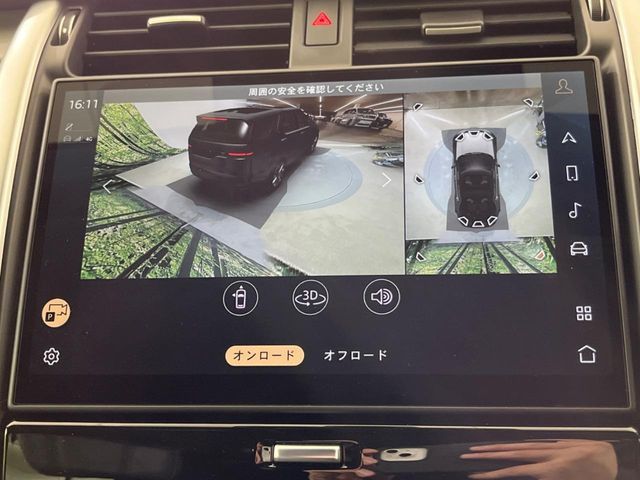 ROVER DISCOVERY