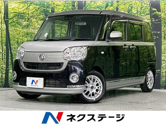 MOVE canbus