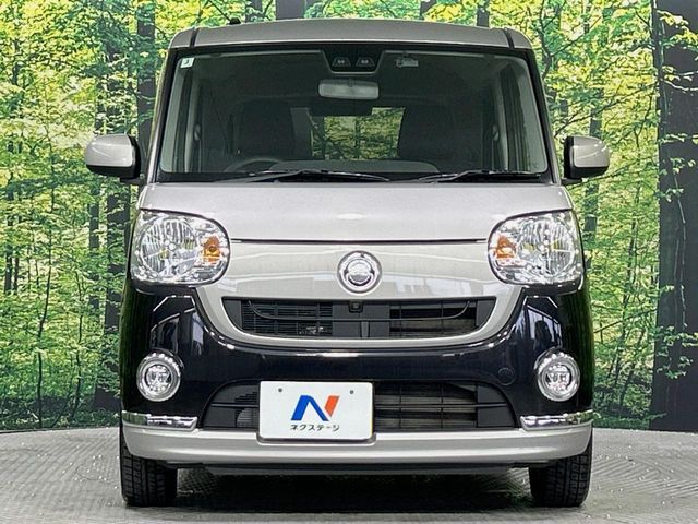 MOVE canbus