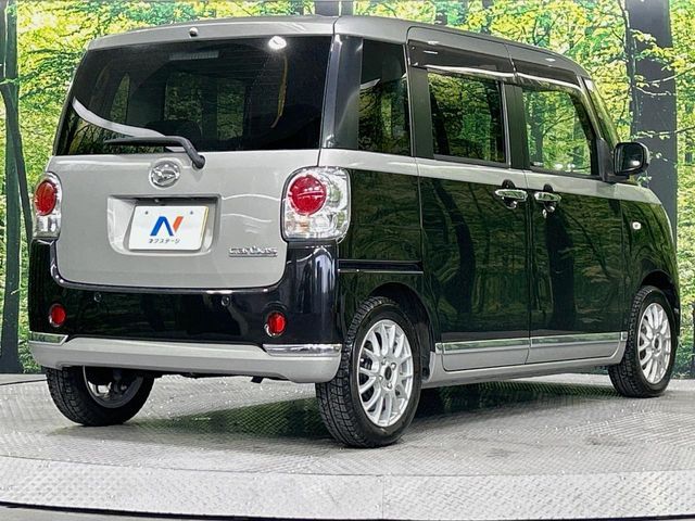 MOVE canbus