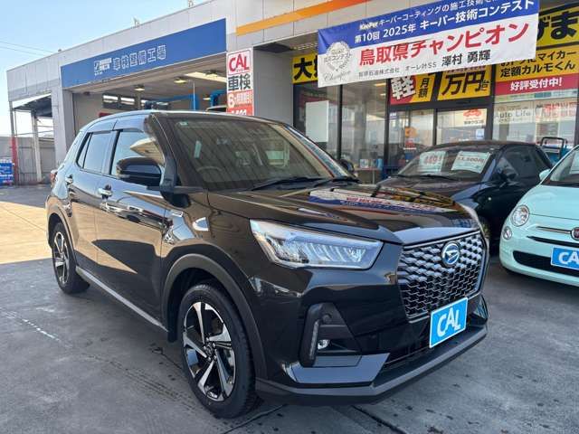 ROCKY e-SMART HYBRID