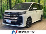 NOAH HYBRID