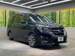 SERENA  S-HYBRID