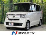 N-BOX