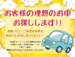 NV350 CARAVAN 4WD