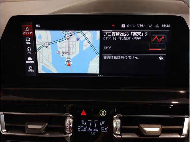BMW 8series open