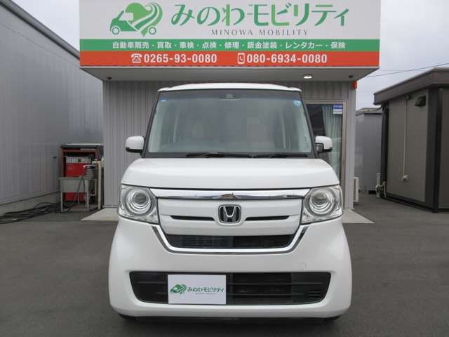 N BOX