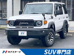 LANDCRUISER 70