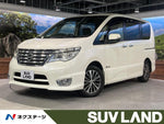 SERENA  S-HYBRID