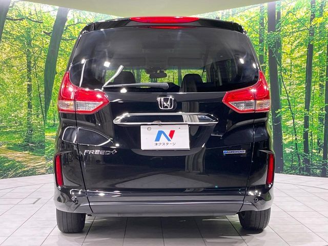 FREED plus HYBRID
