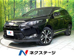 HARRIER 2WD