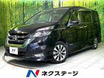 SERENA  S-HYBRID