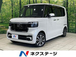 N-BOX CUSTOM