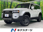 LANDCRUISER 250