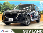 CX-60
