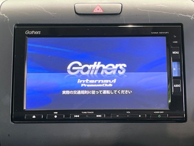 FREED plus
