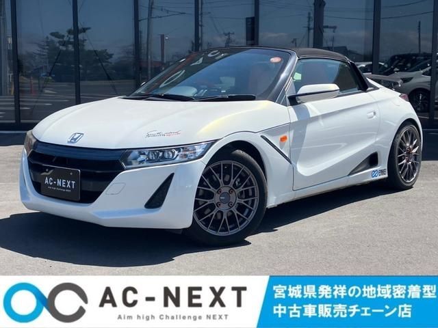 S660