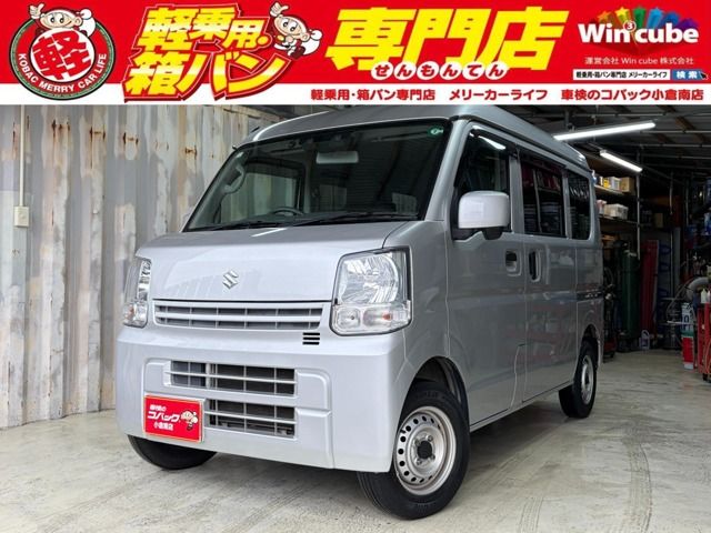 EVERY van