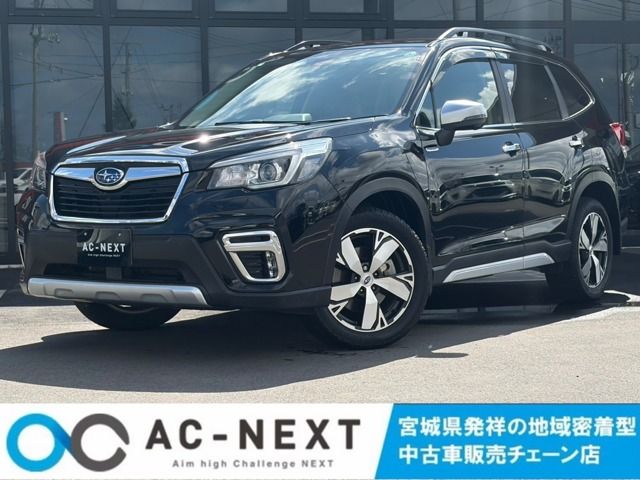 FORESTER