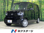 N-BOX