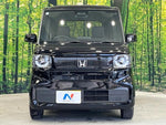 N BOX
