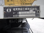 FORWARD