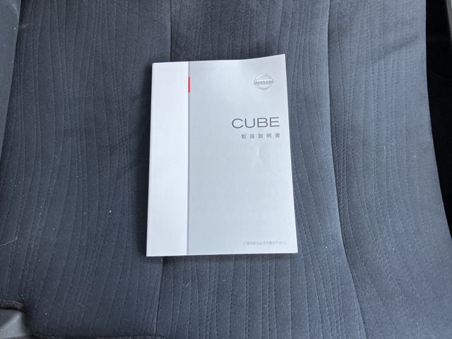 CUBE