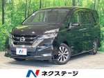 SERENA  S-HYBRID