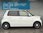 N-ONE e: