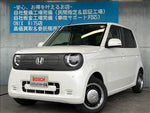 N-ONE e: