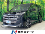 NOAH HYBRID