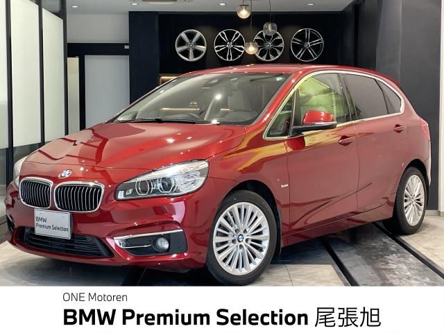 BMW 2 Series Active Tourer