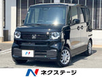 N BOX