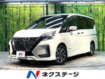 SERENA S-HYBRID