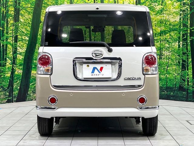 MOVE canbus