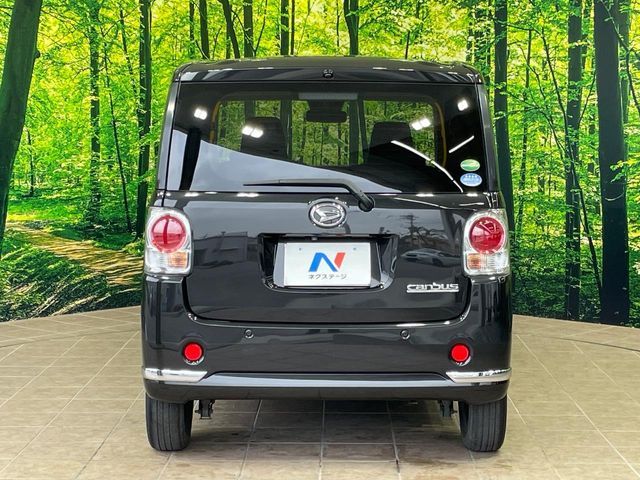 MOVE canbus