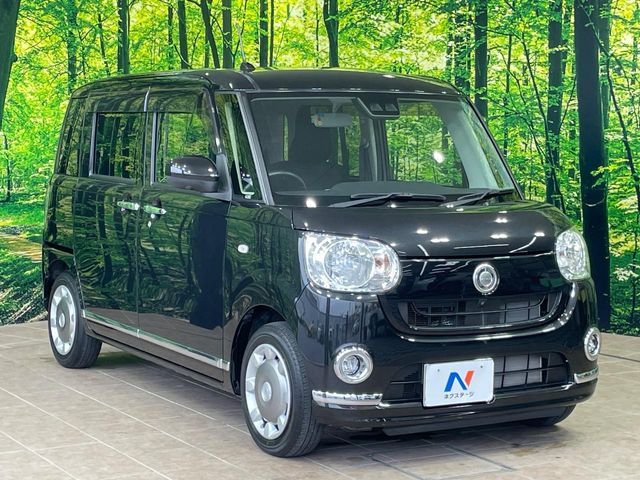 MOVE canbus