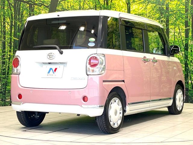 MOVE canbus
