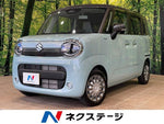 WAGON R SMILE