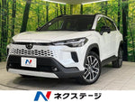 COROLLA CROSS HYBRID